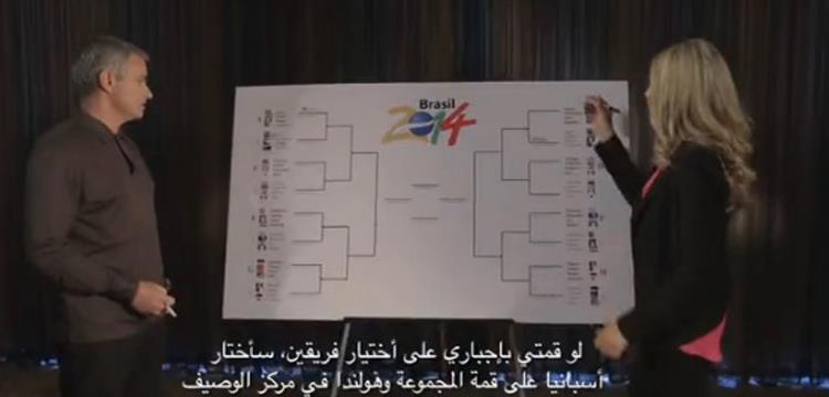 جوزيه مورينيو